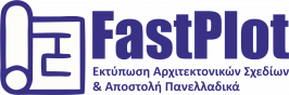 fastplot-εκτύπωση-σχεδιων